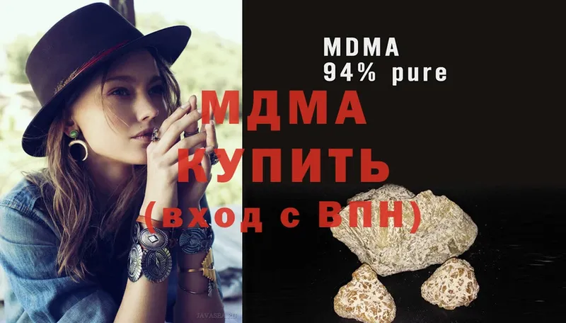 MDMA crystal  где можно купить   Шадринск 